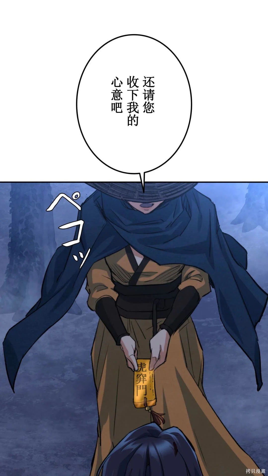 第357页