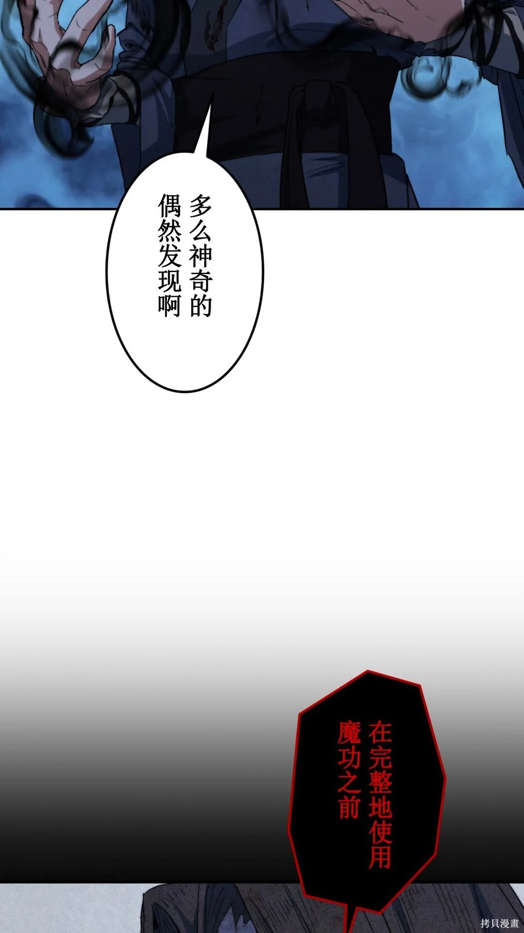 第297页