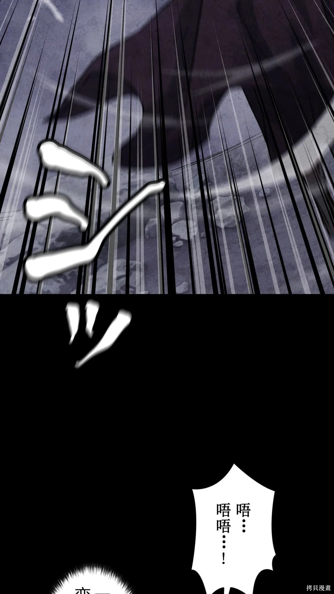 第261页
