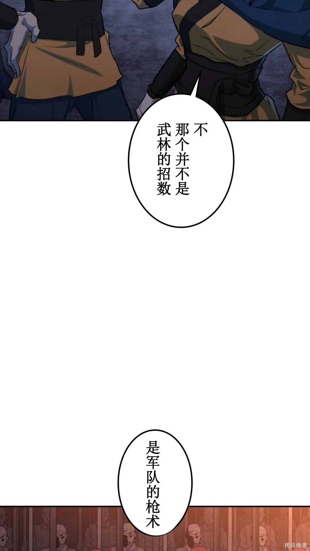第420页