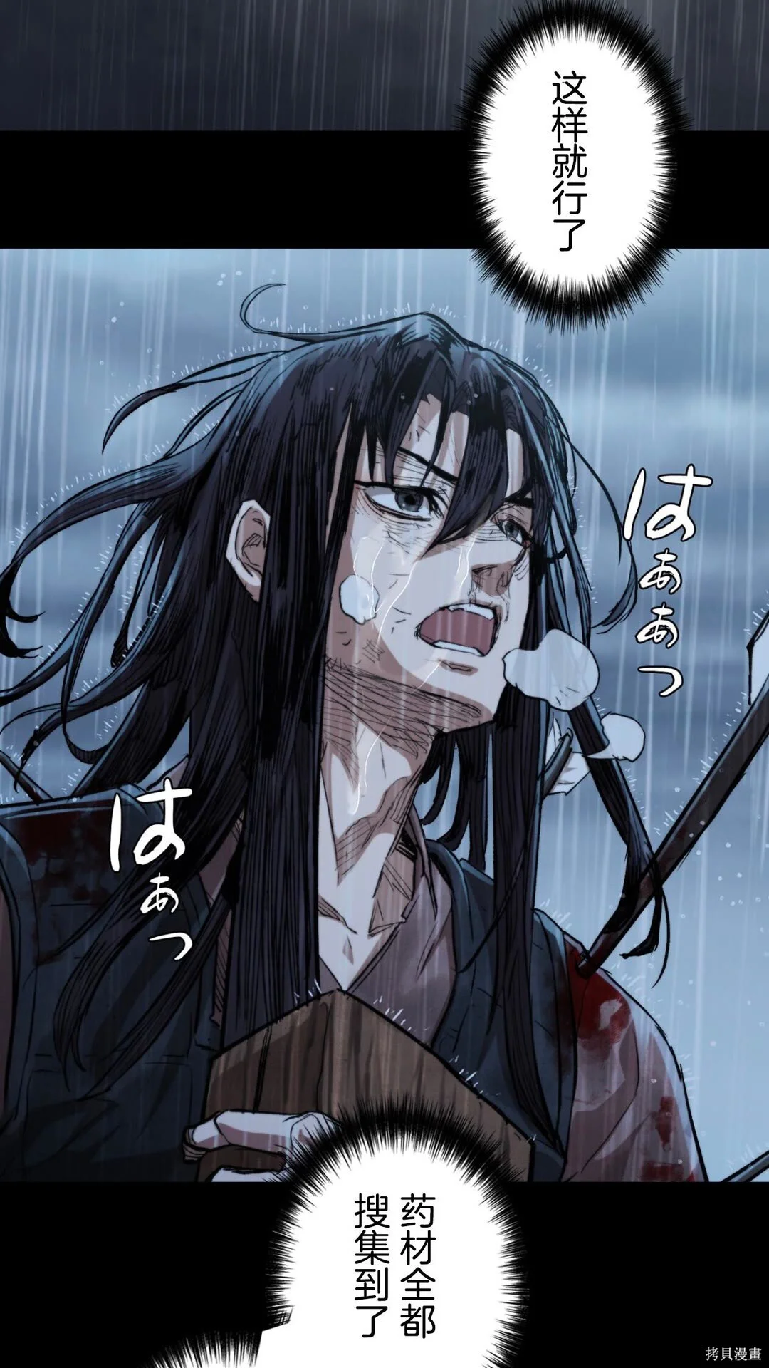 第303页