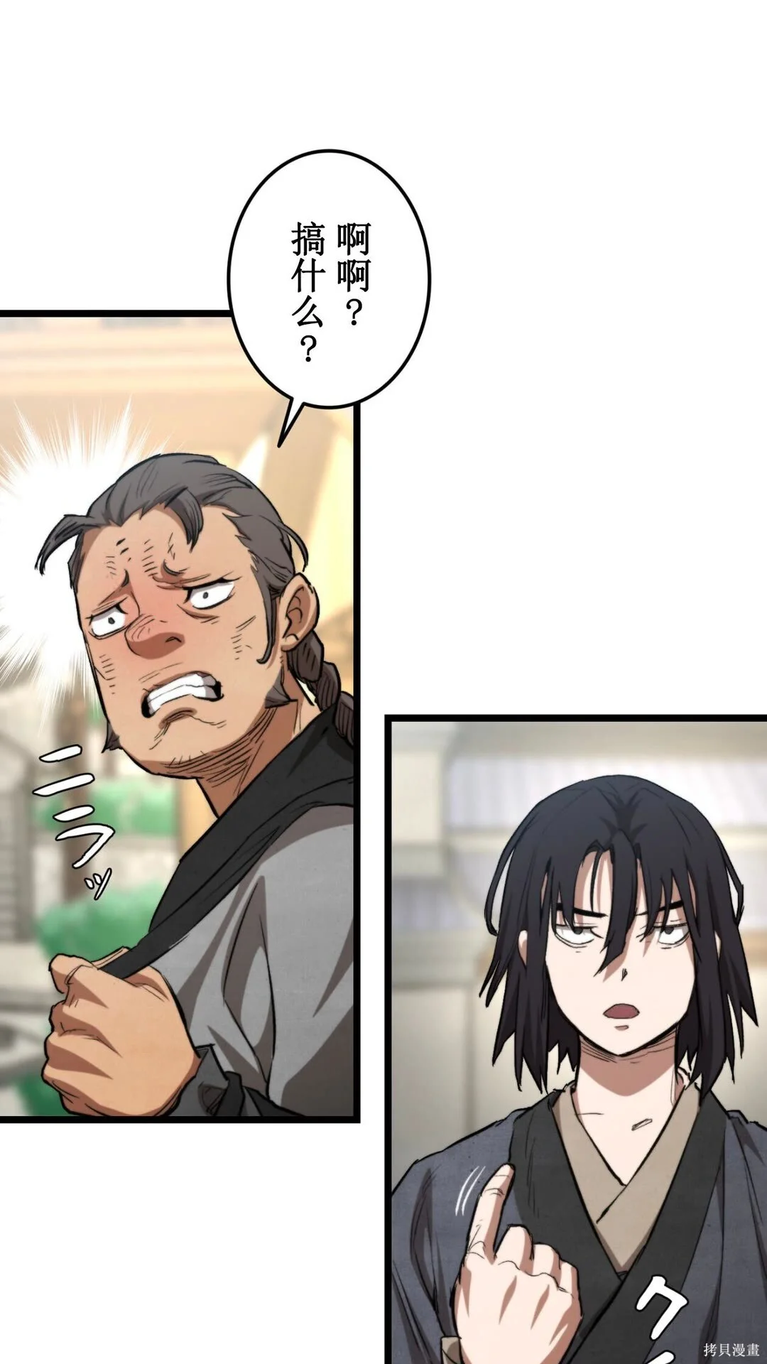 第420页