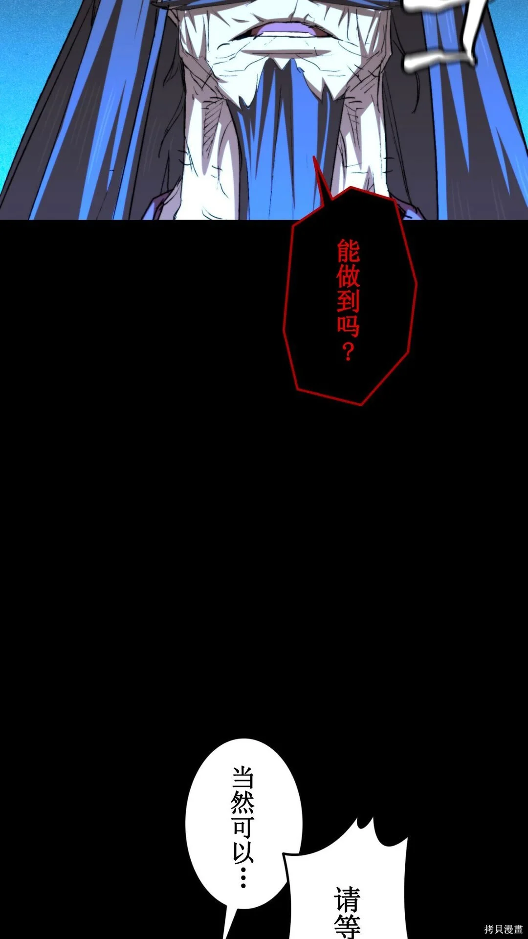 第249页