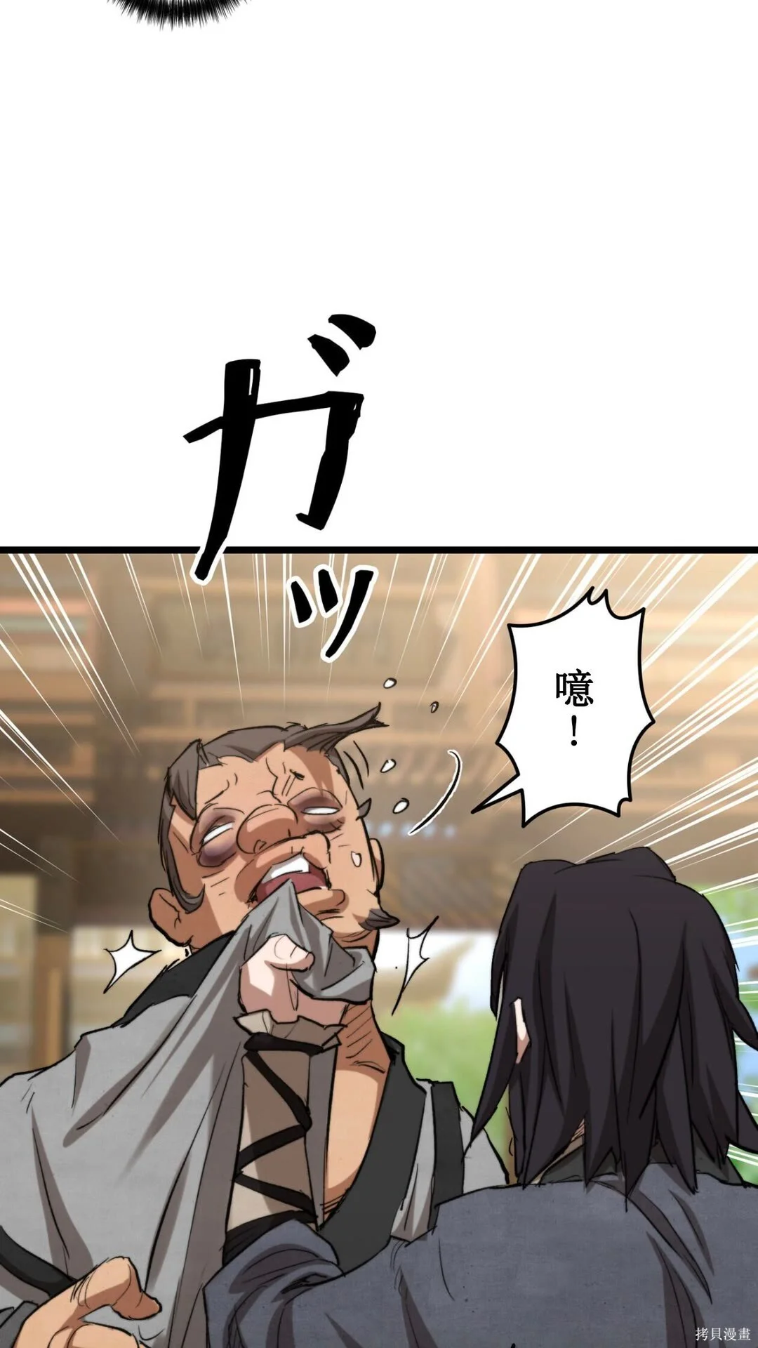 第471页