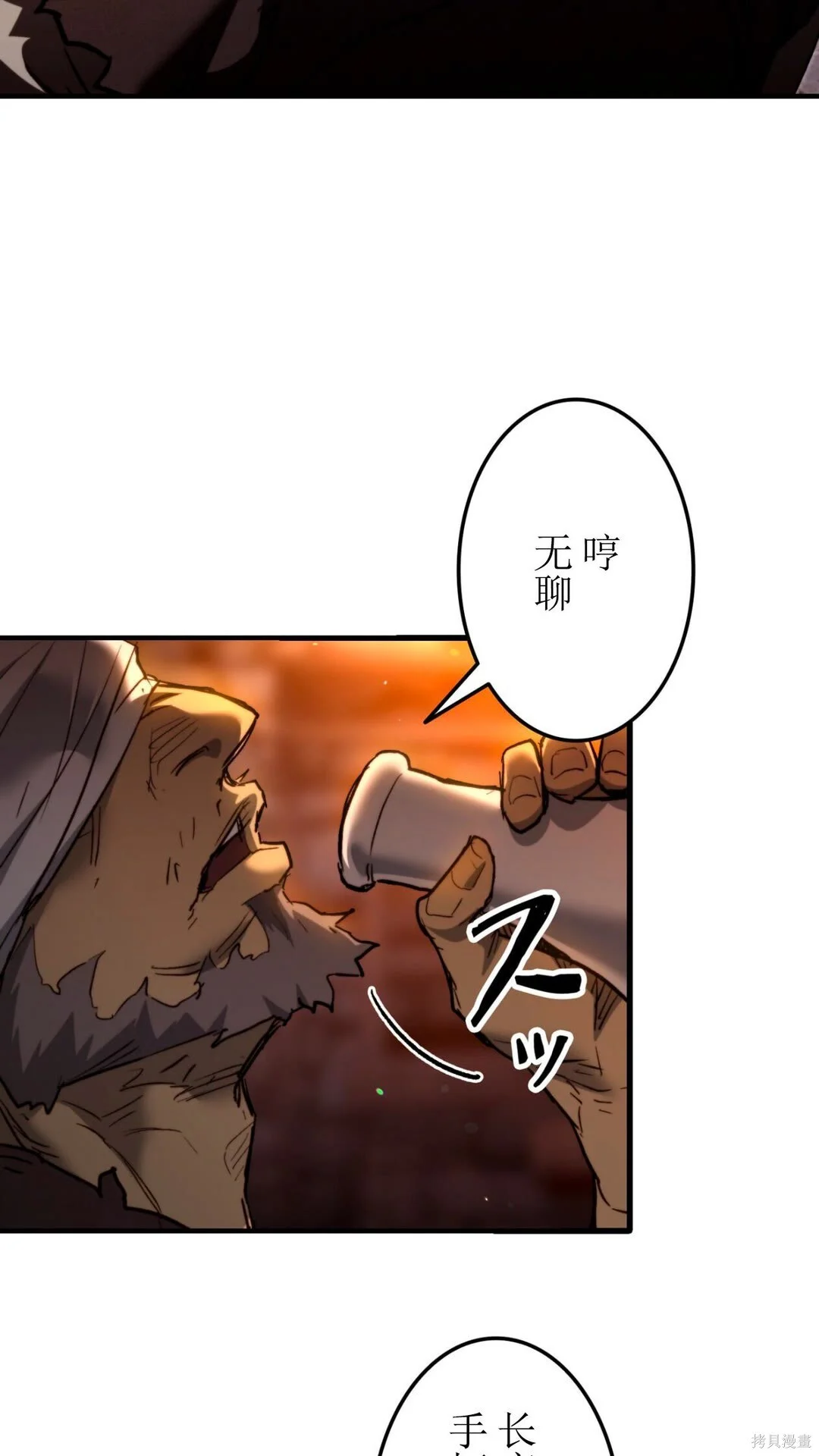 第366页
