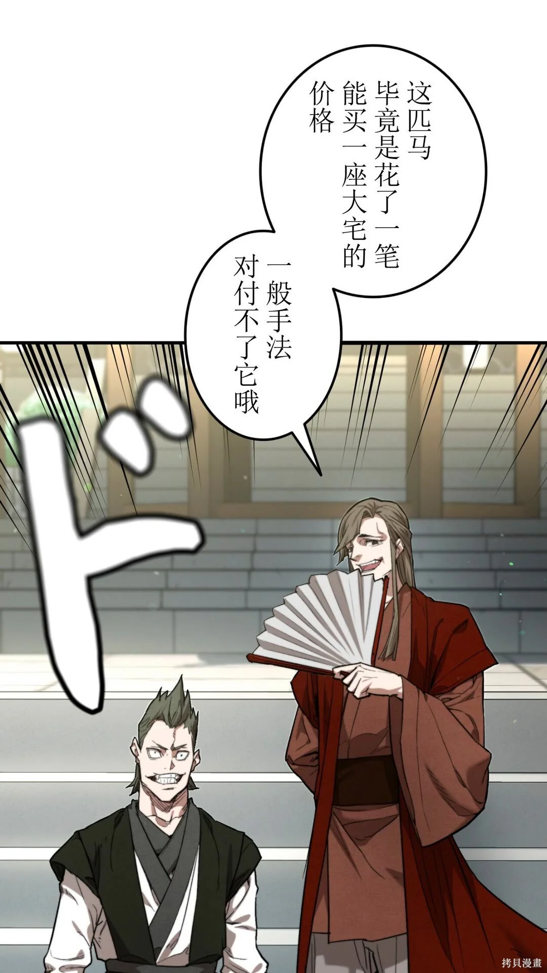 第102页