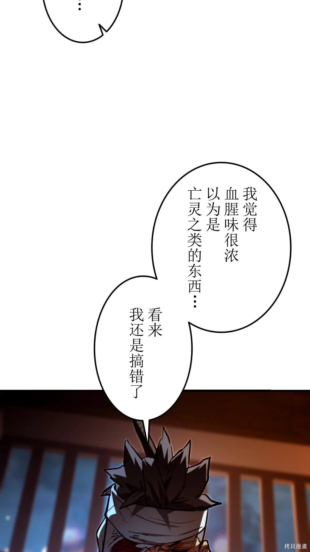 第444页