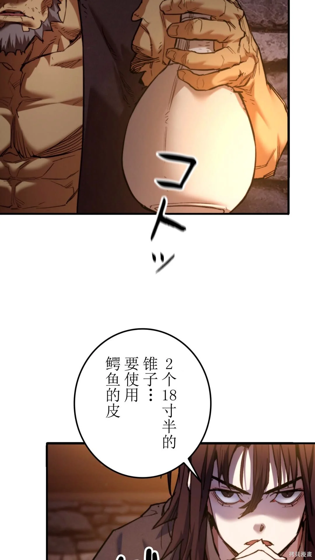 第381页