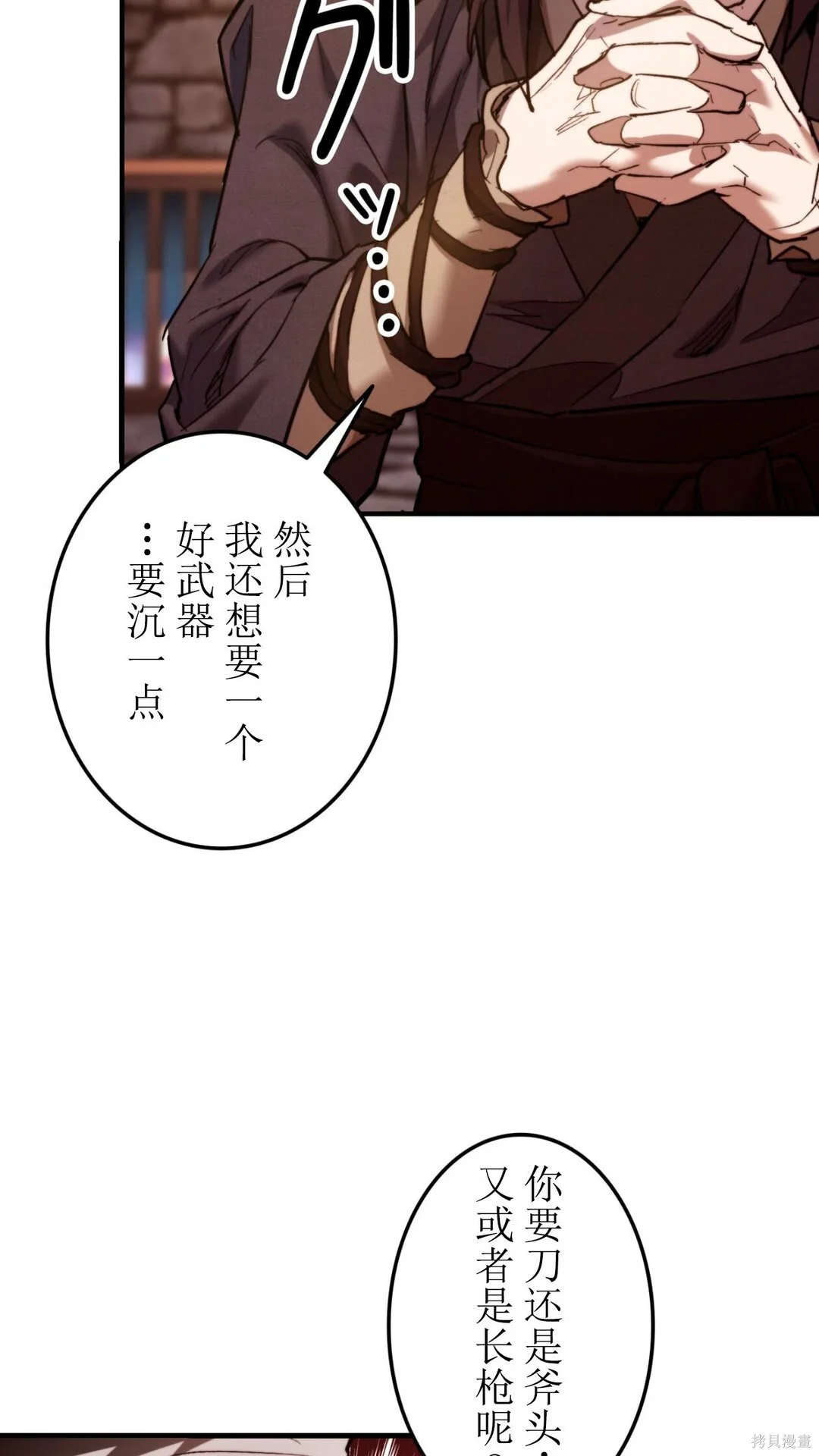 第384页