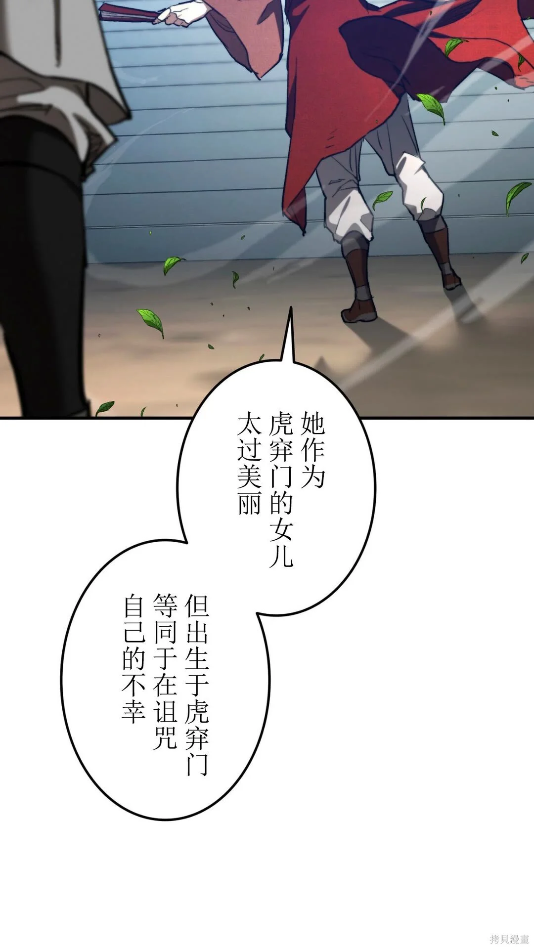 第240页