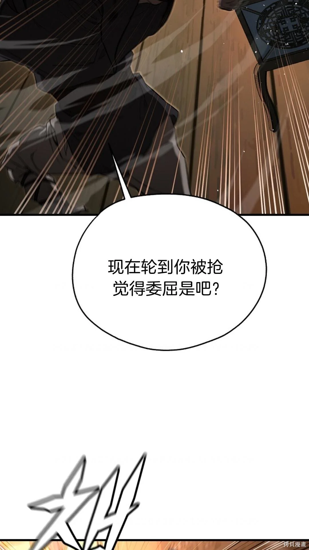 第255页