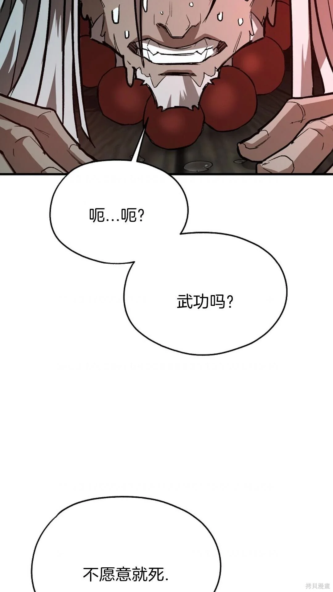 第282页