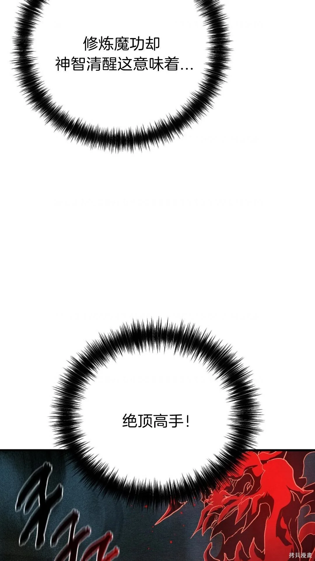 第249页