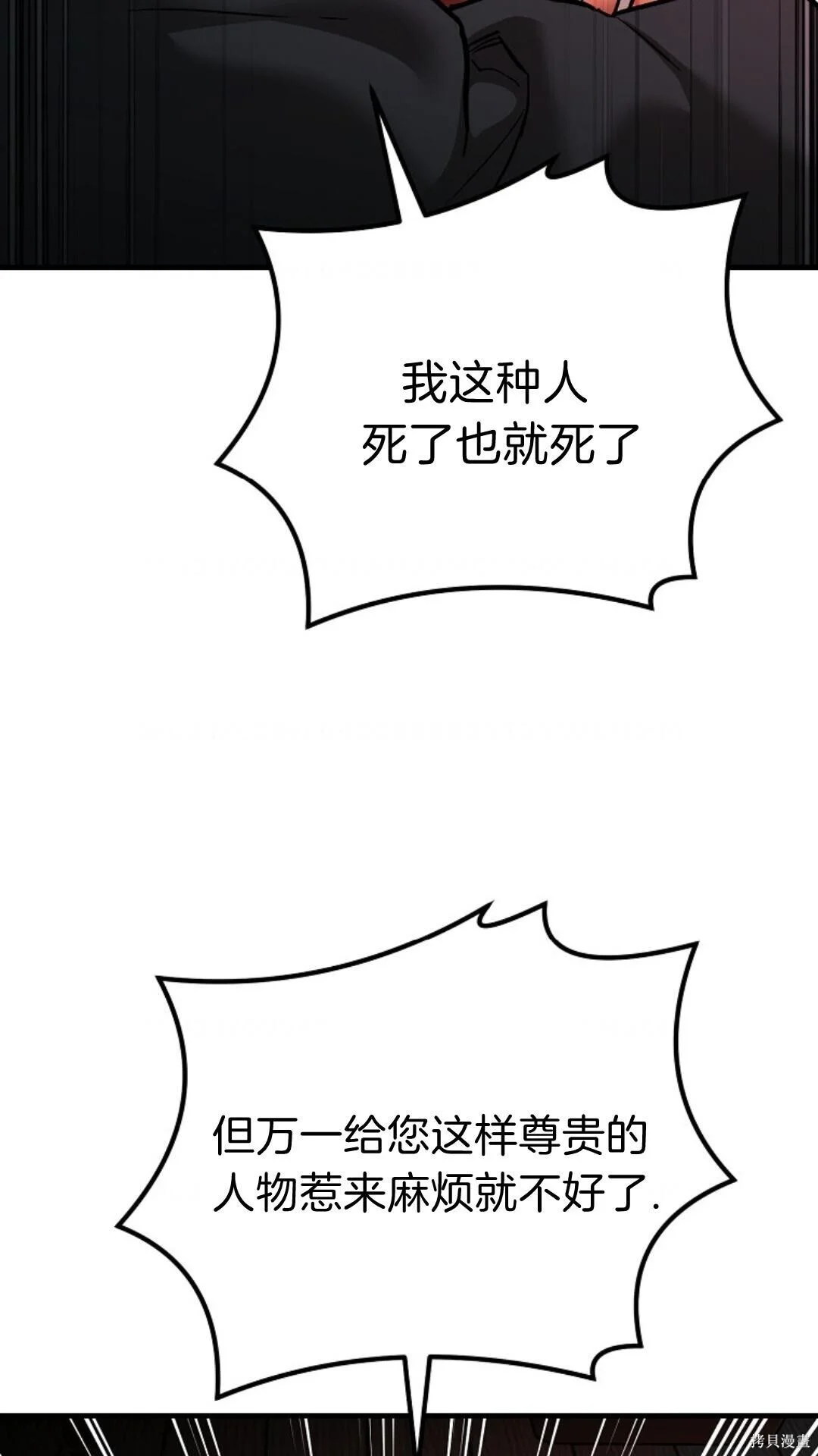 第270页