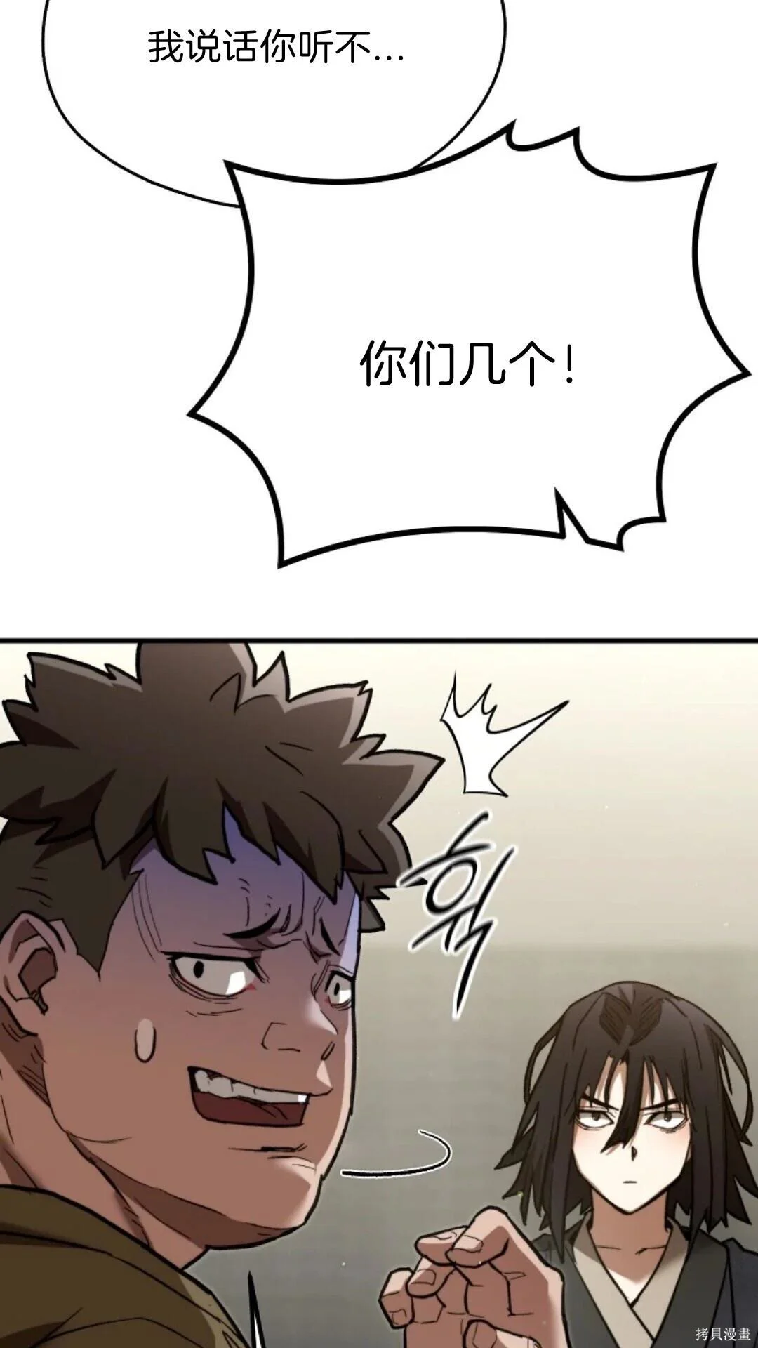 第222页