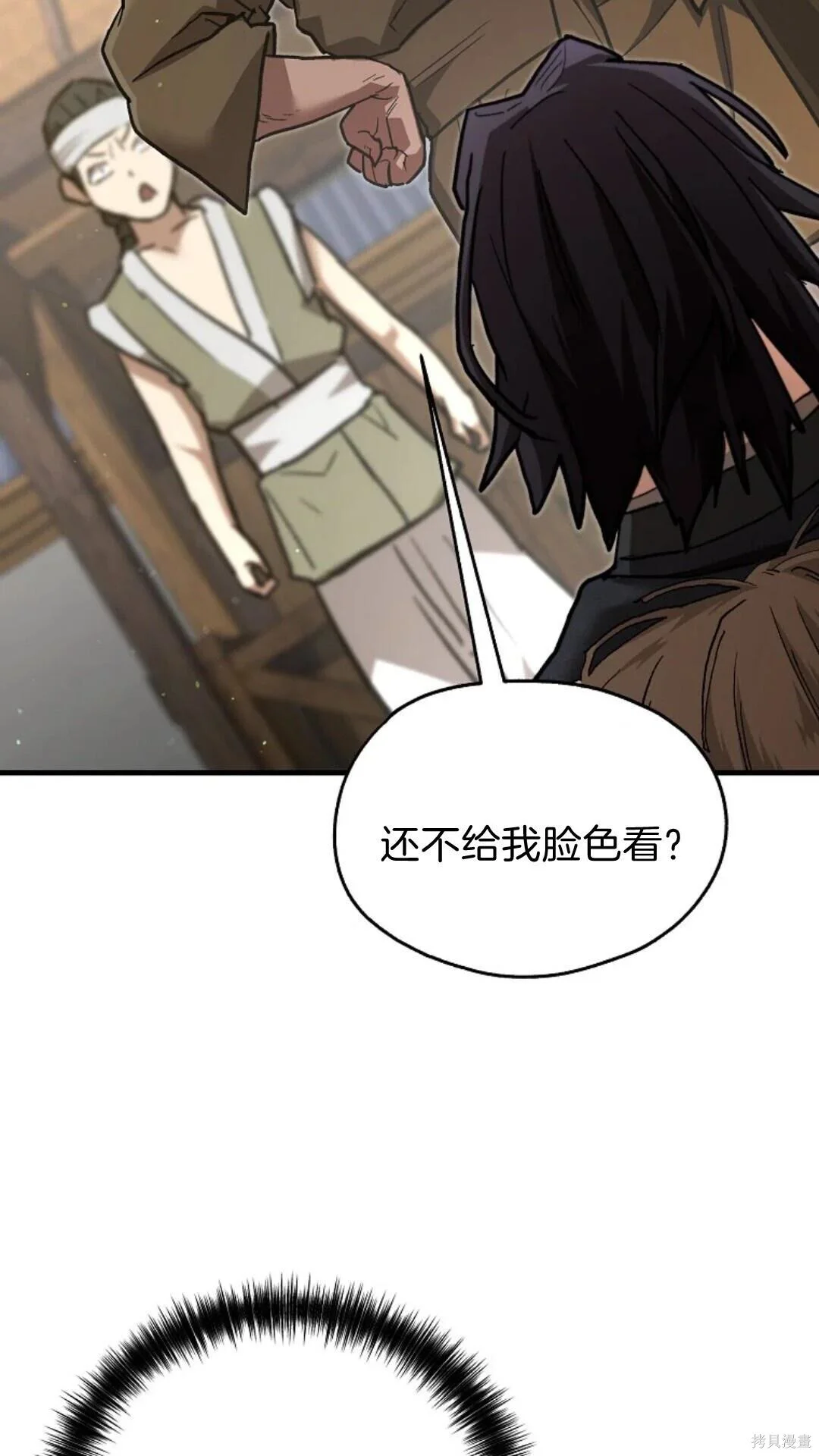 第210页