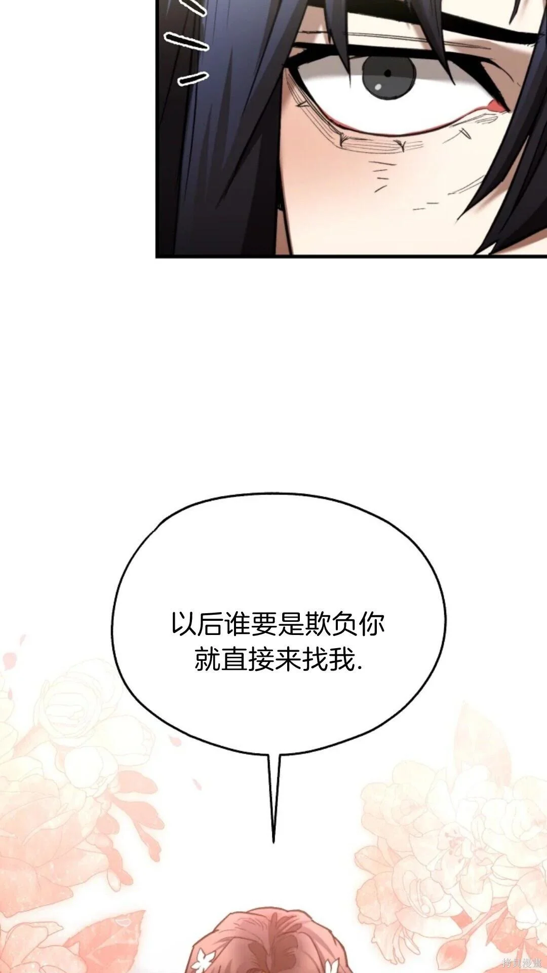 第267页