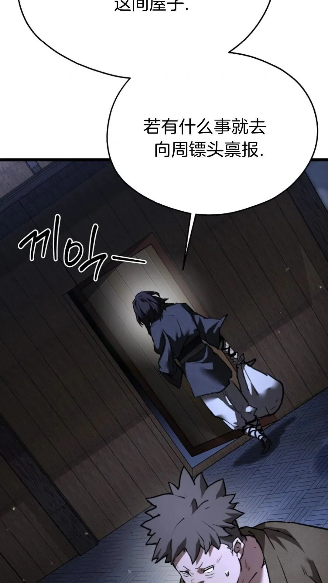 第180页