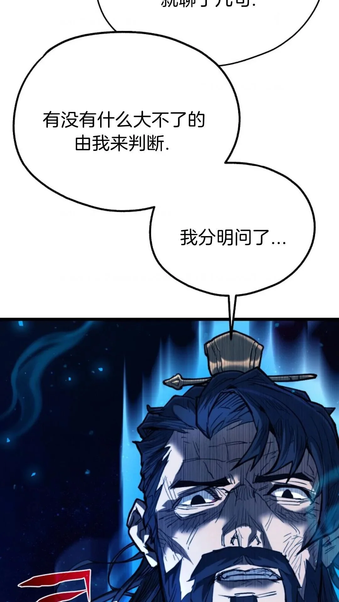 第231页