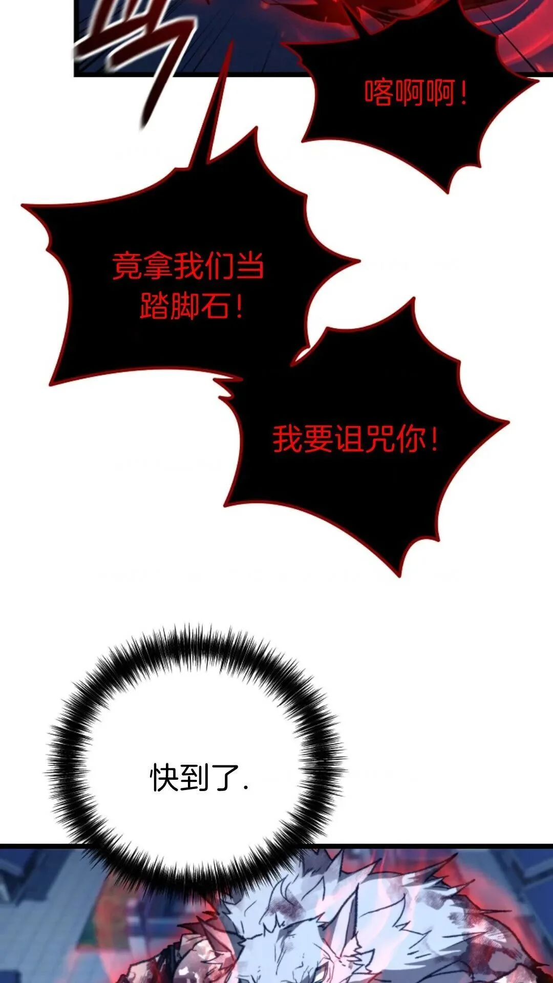 第261页