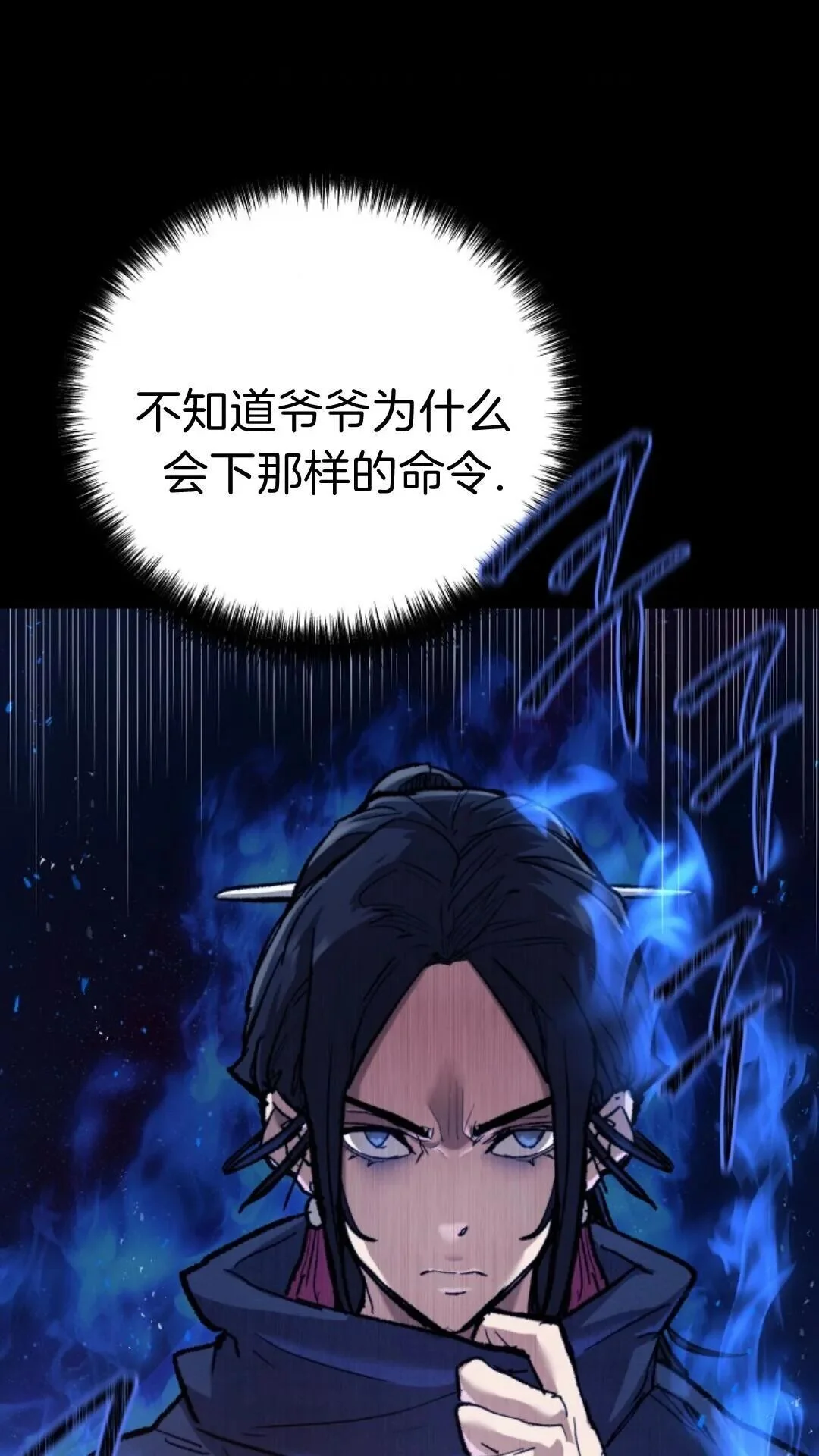 第234页