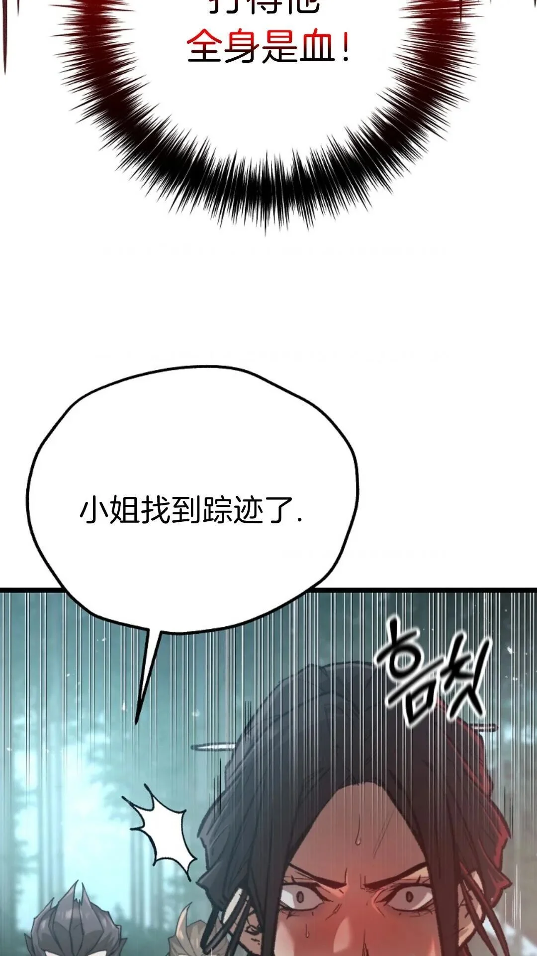 第246页