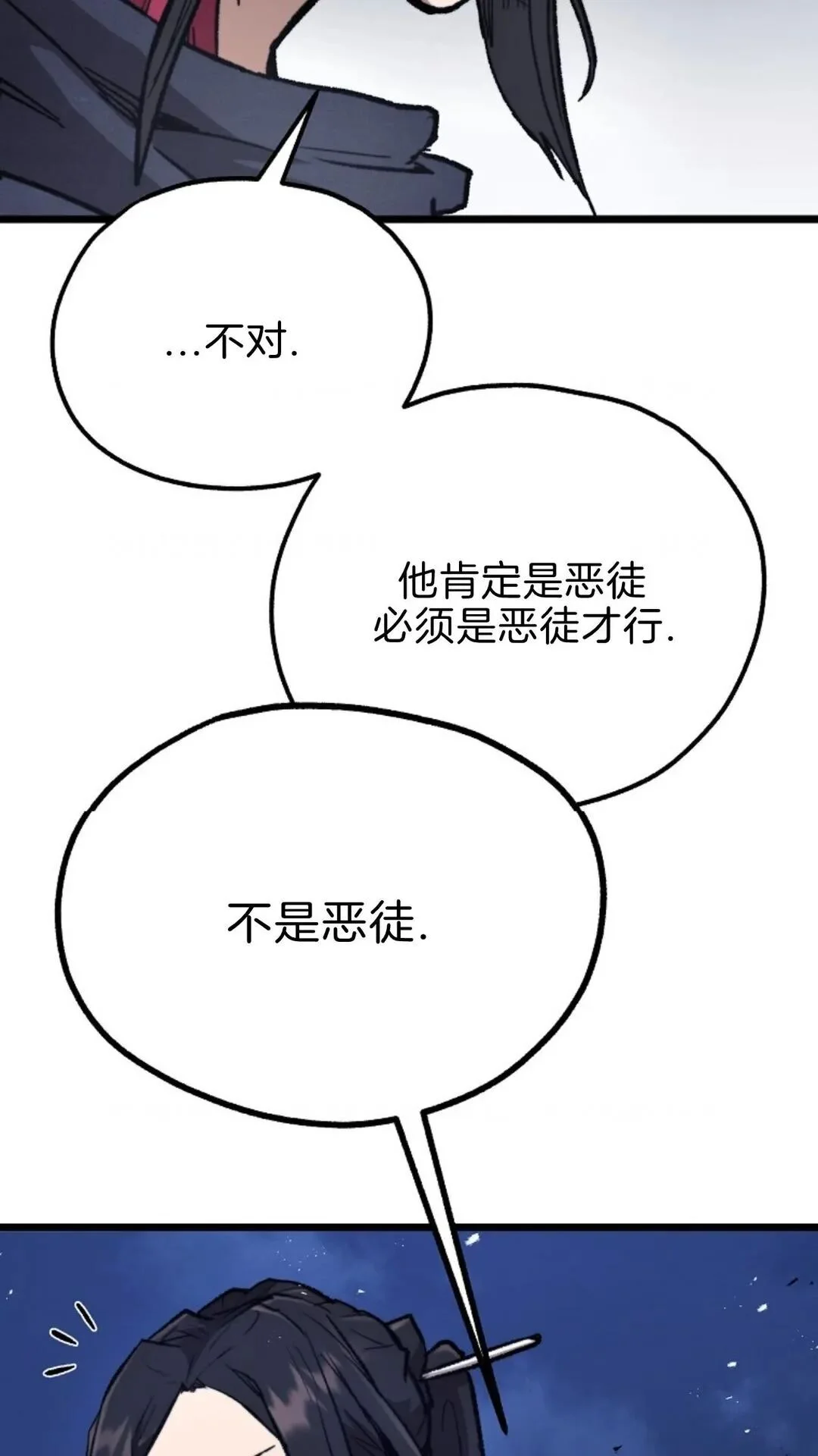 第198页