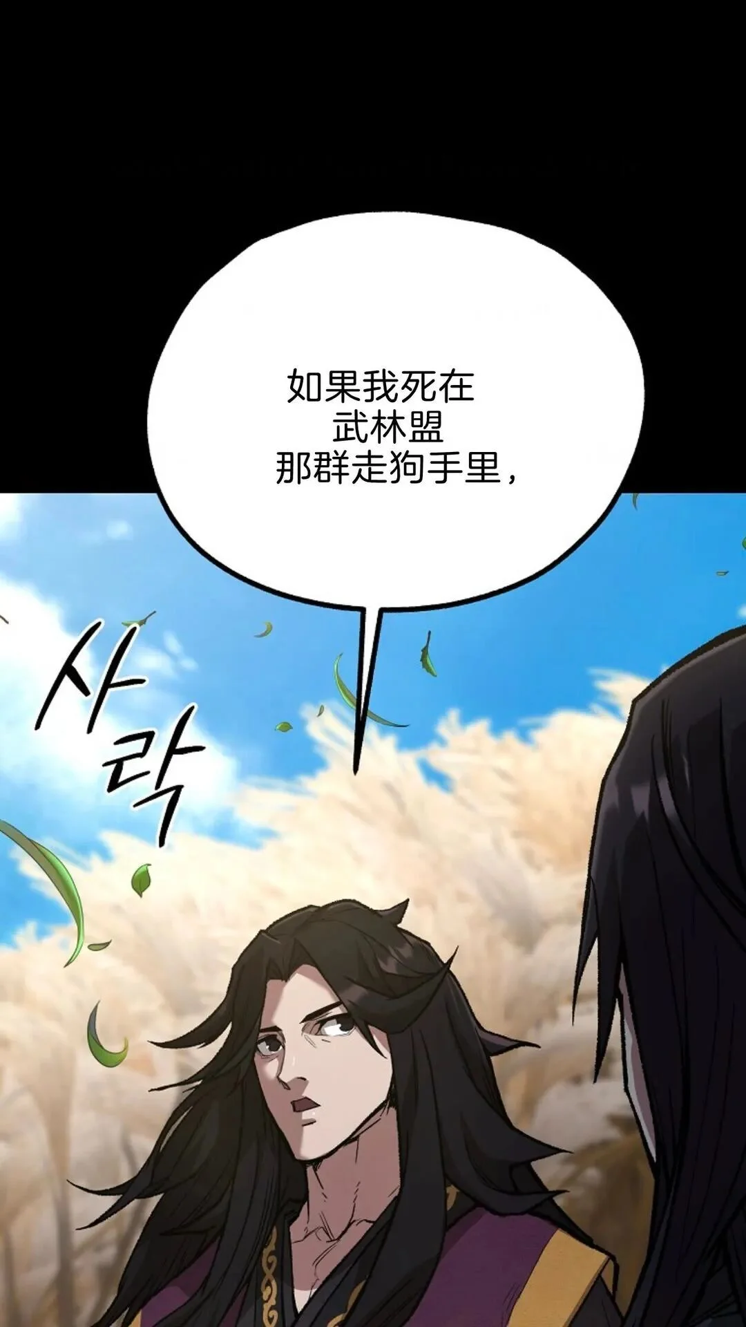 第231页