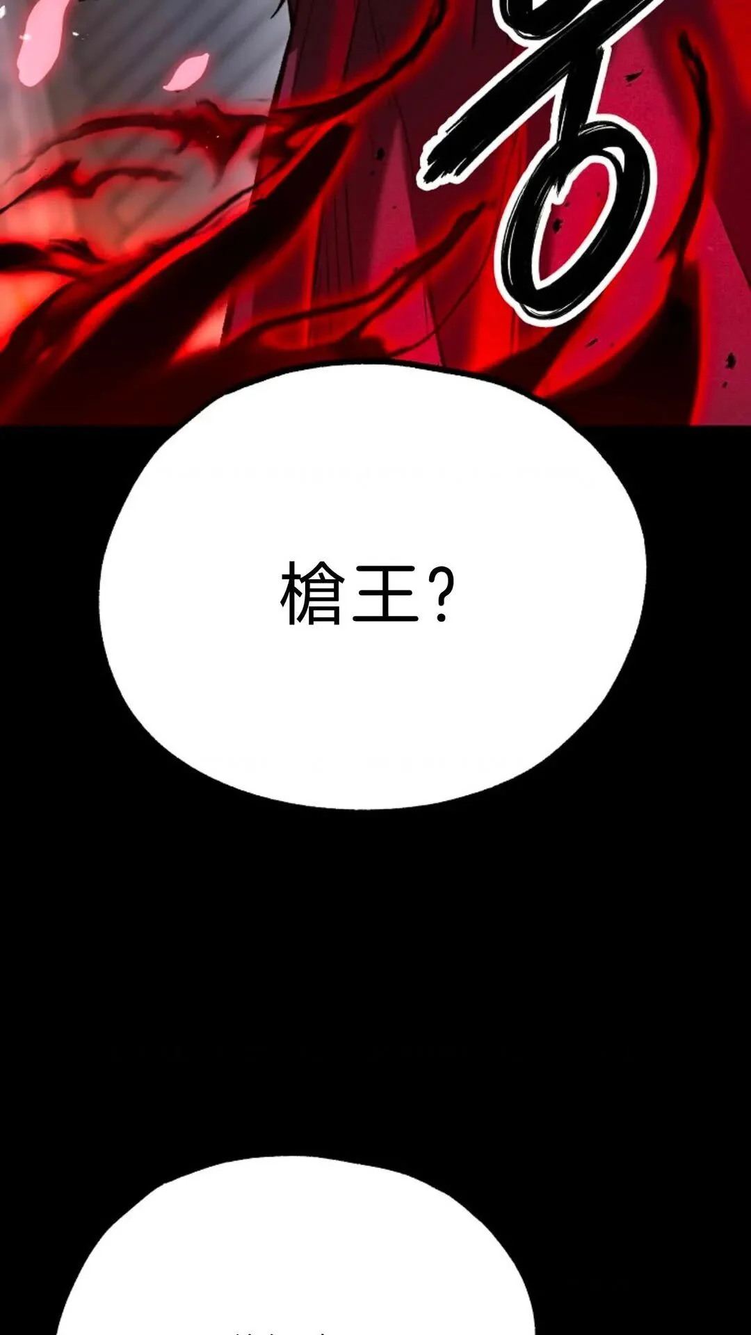 第297页