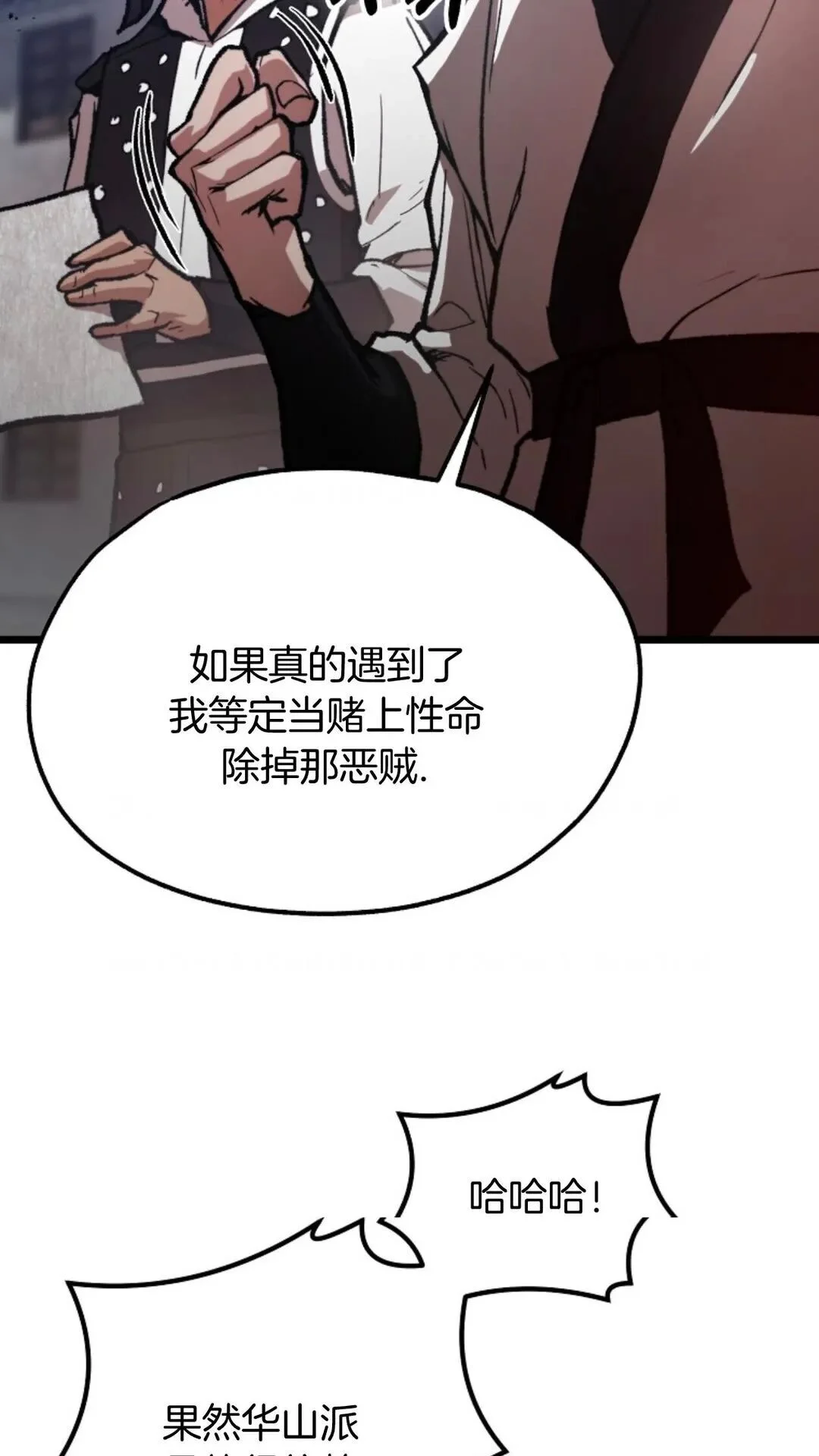 第204页