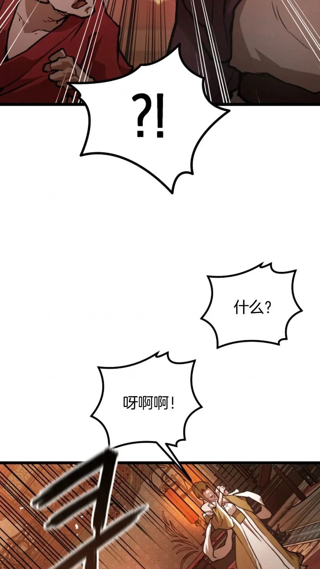 第228页