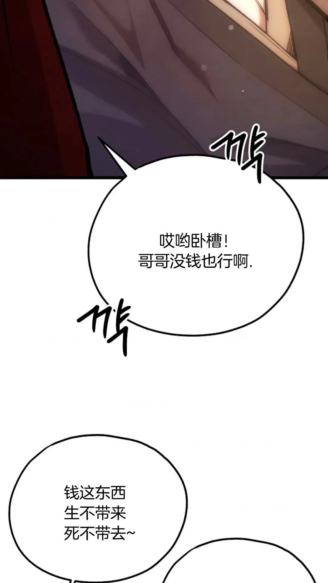 第258页