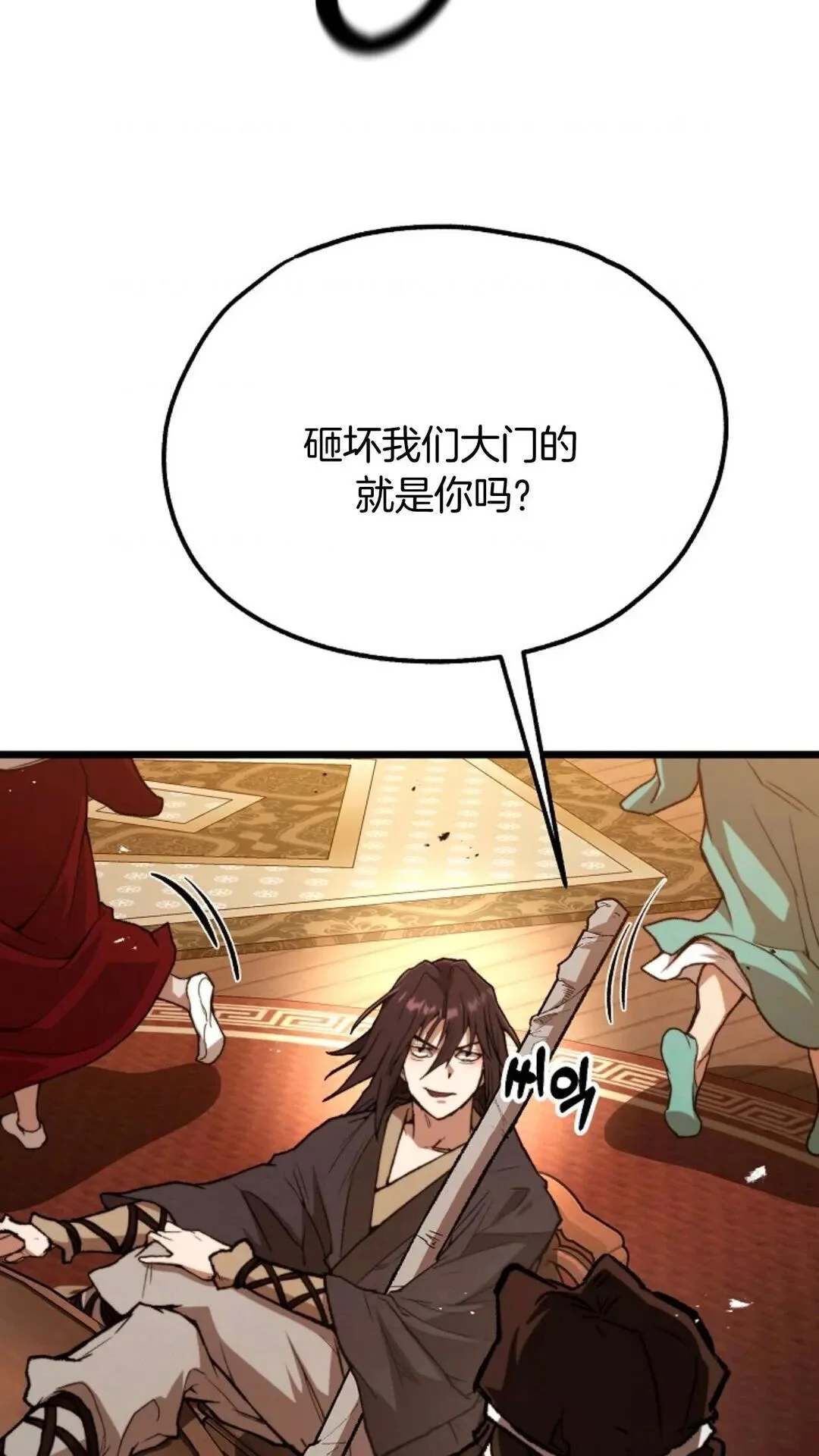 第267页