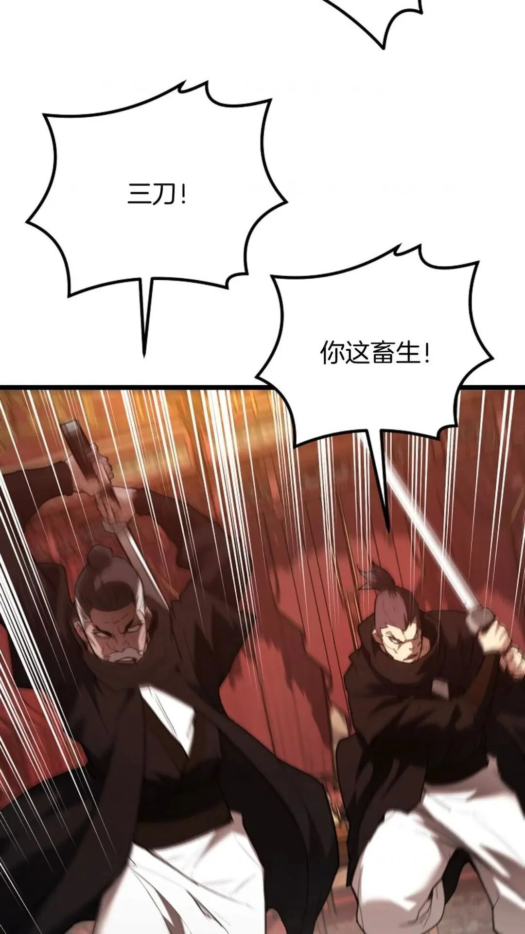 第258页