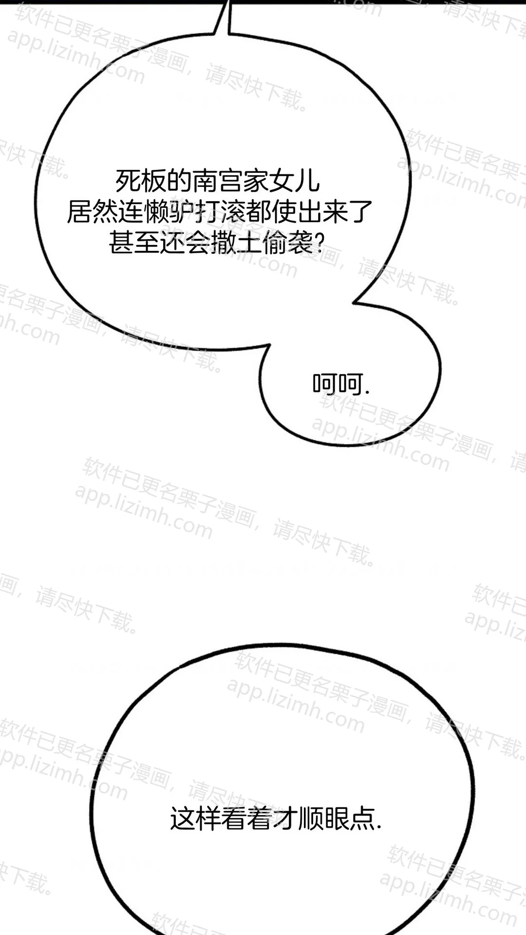 第258页
