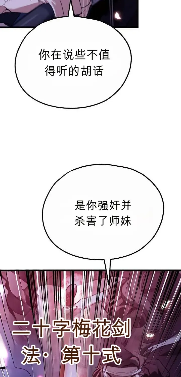 第192页
