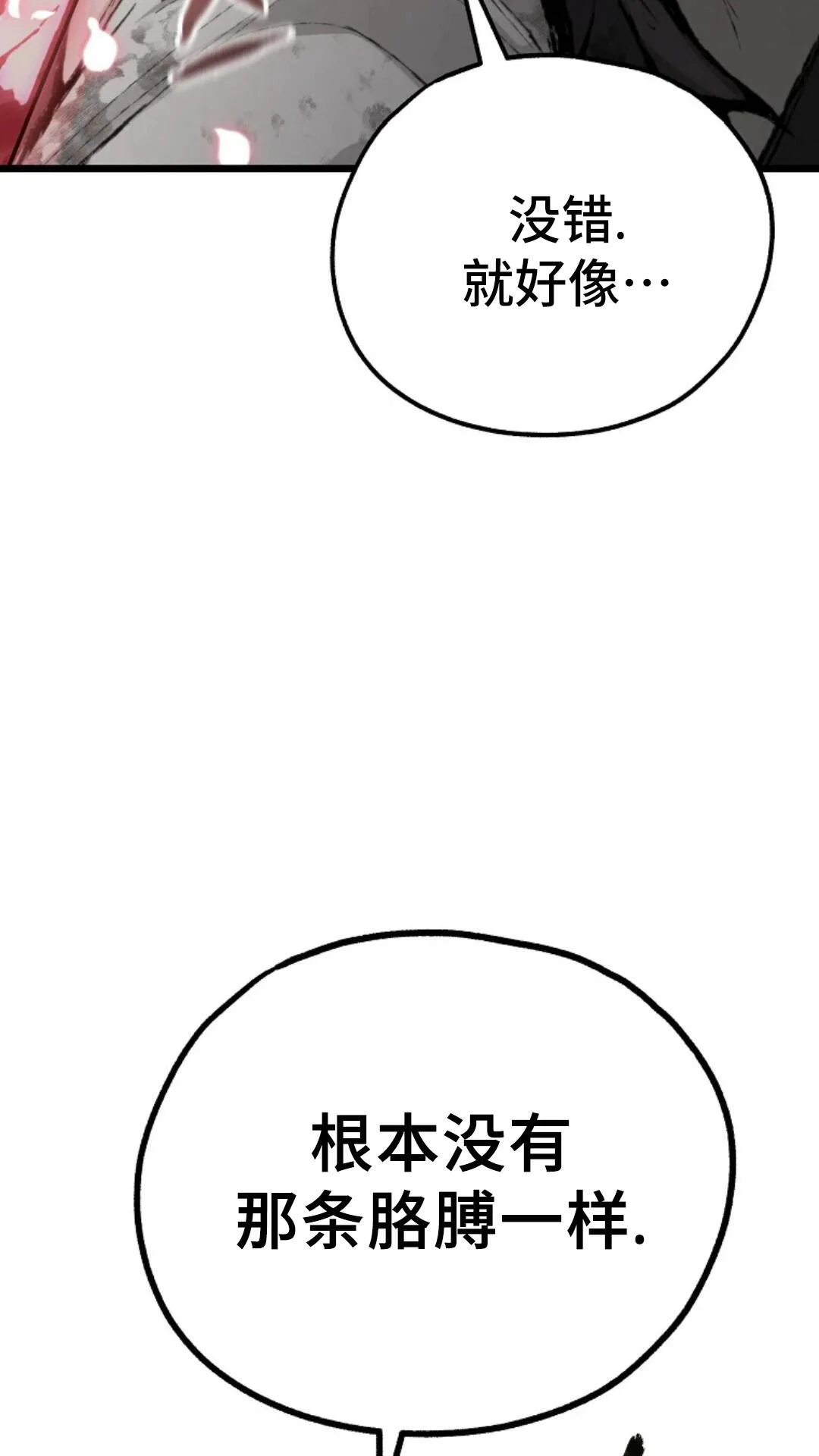 第237页
