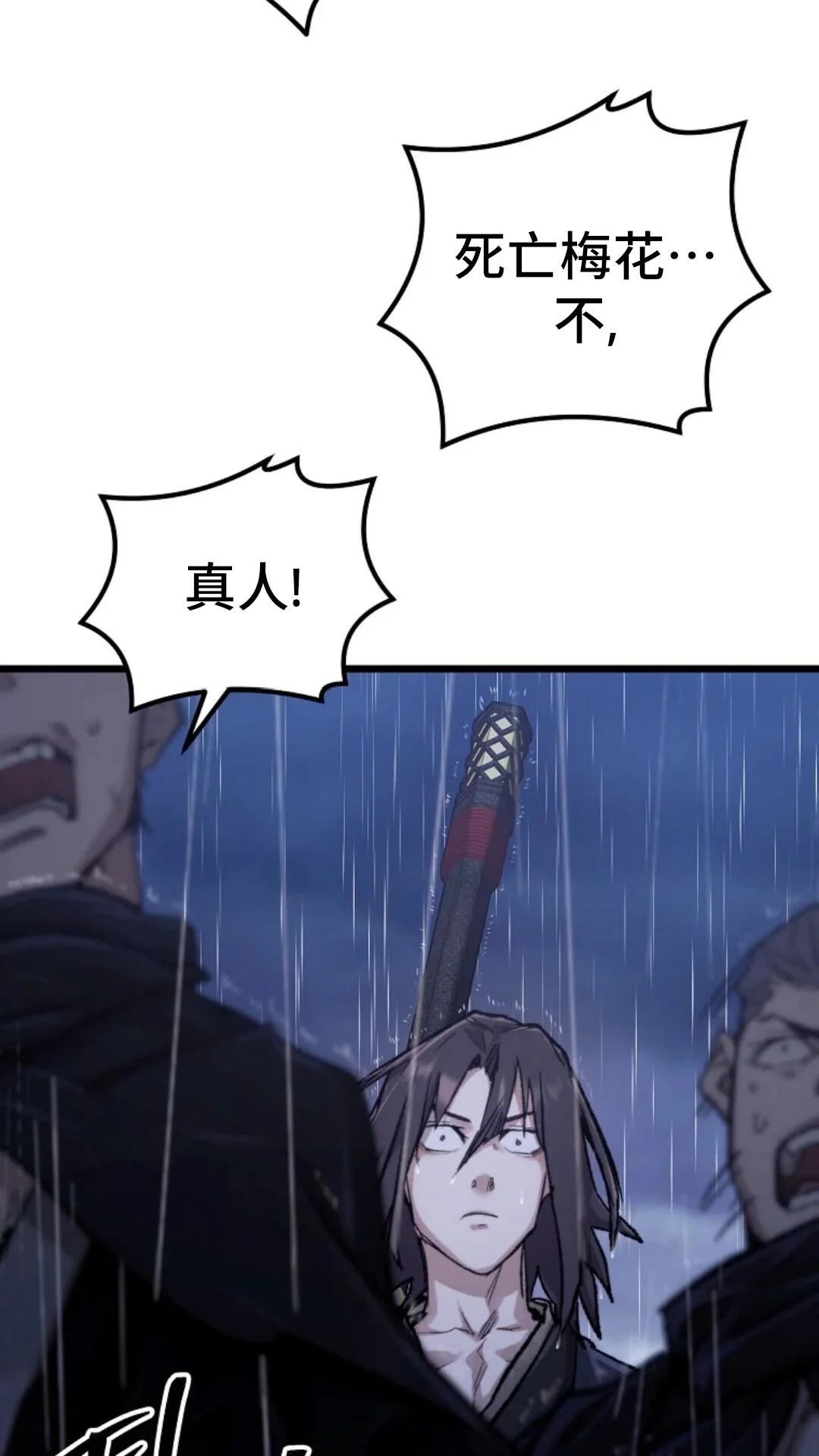 第297页