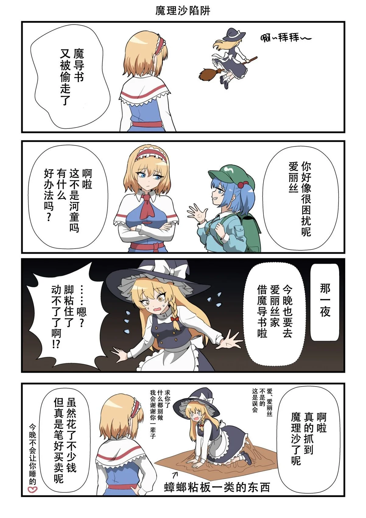 第0页