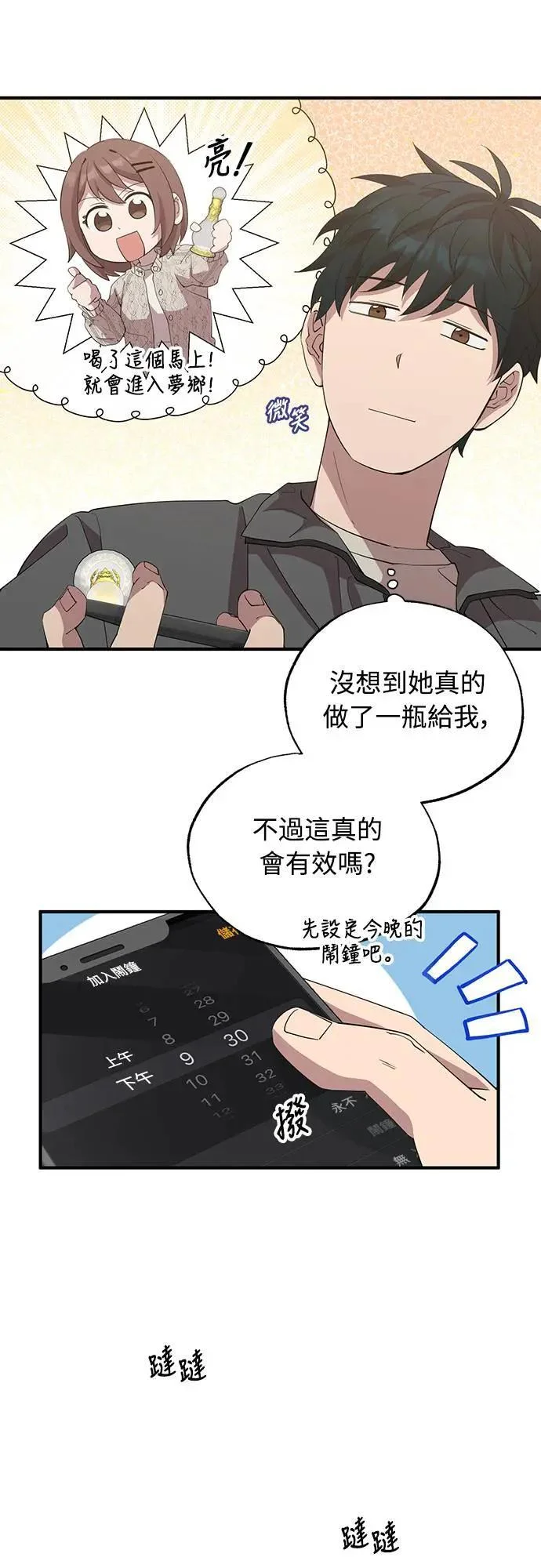 第144页
