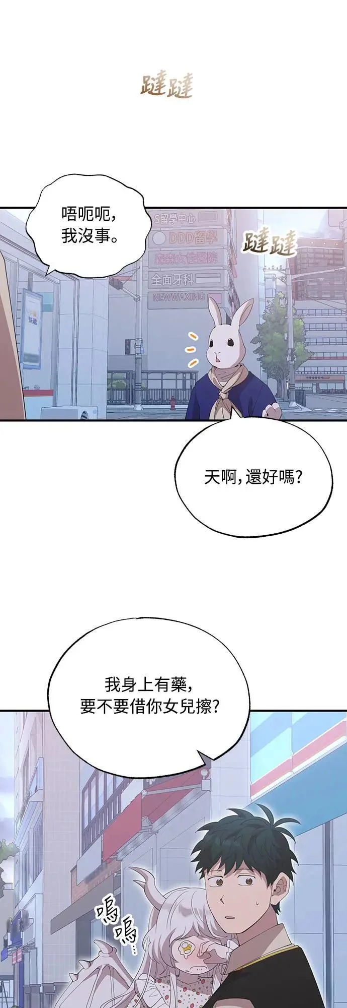 第150页