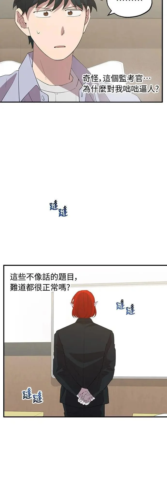 第138页