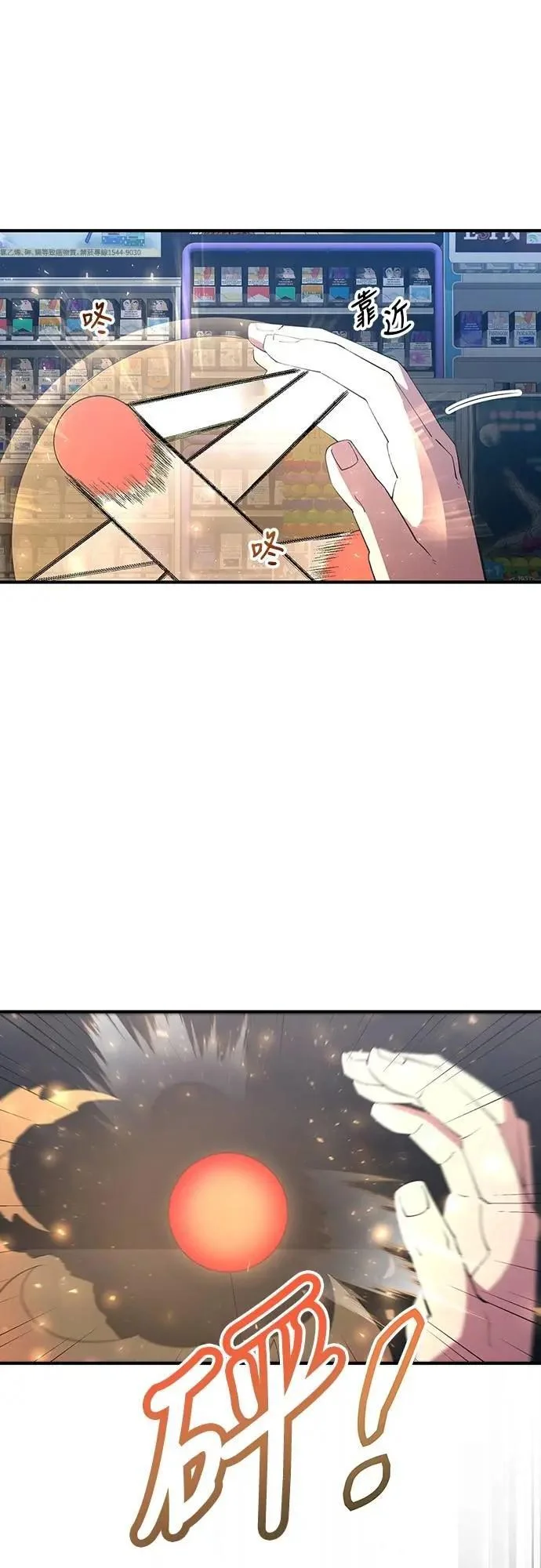 第141页