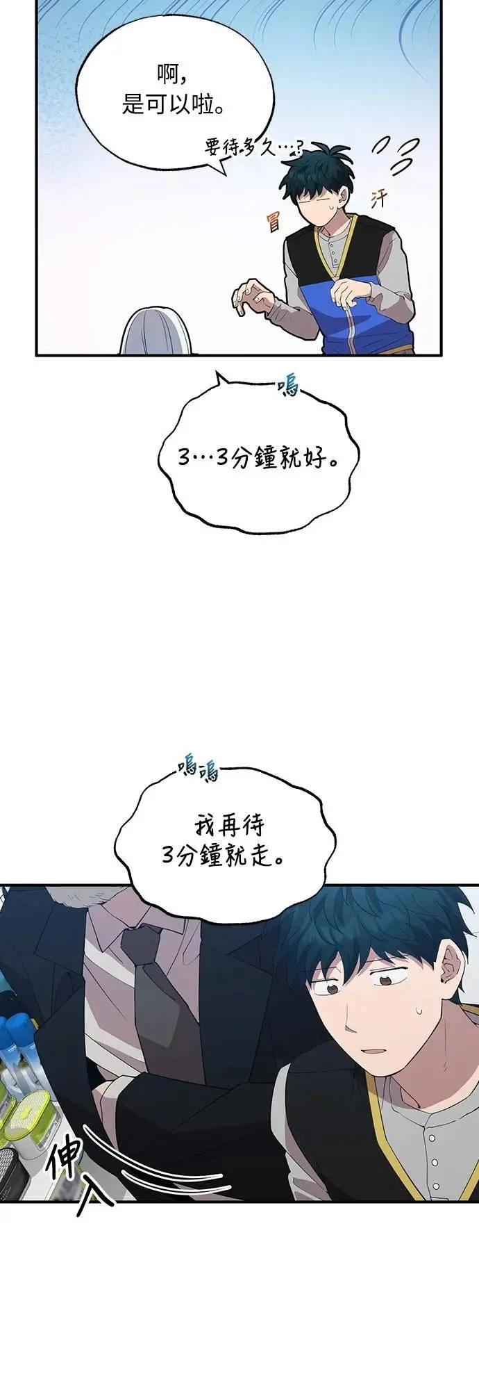 第147页