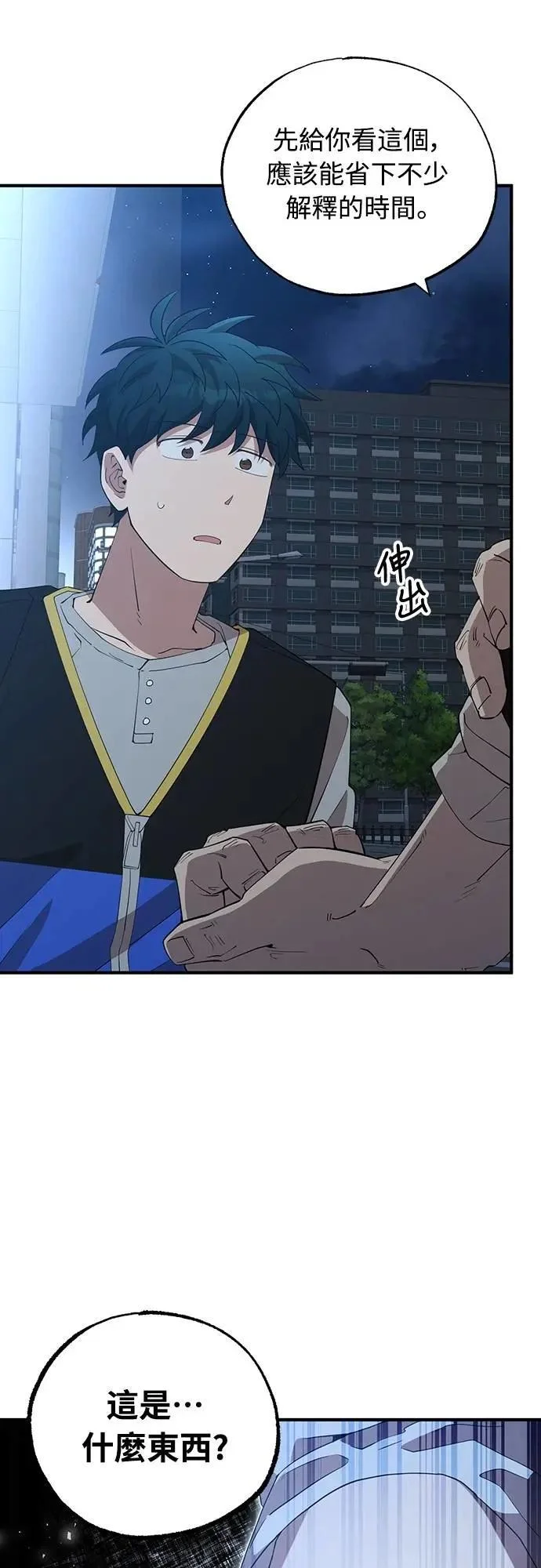 第174页
