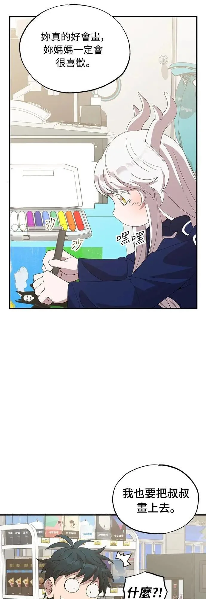 第159页
