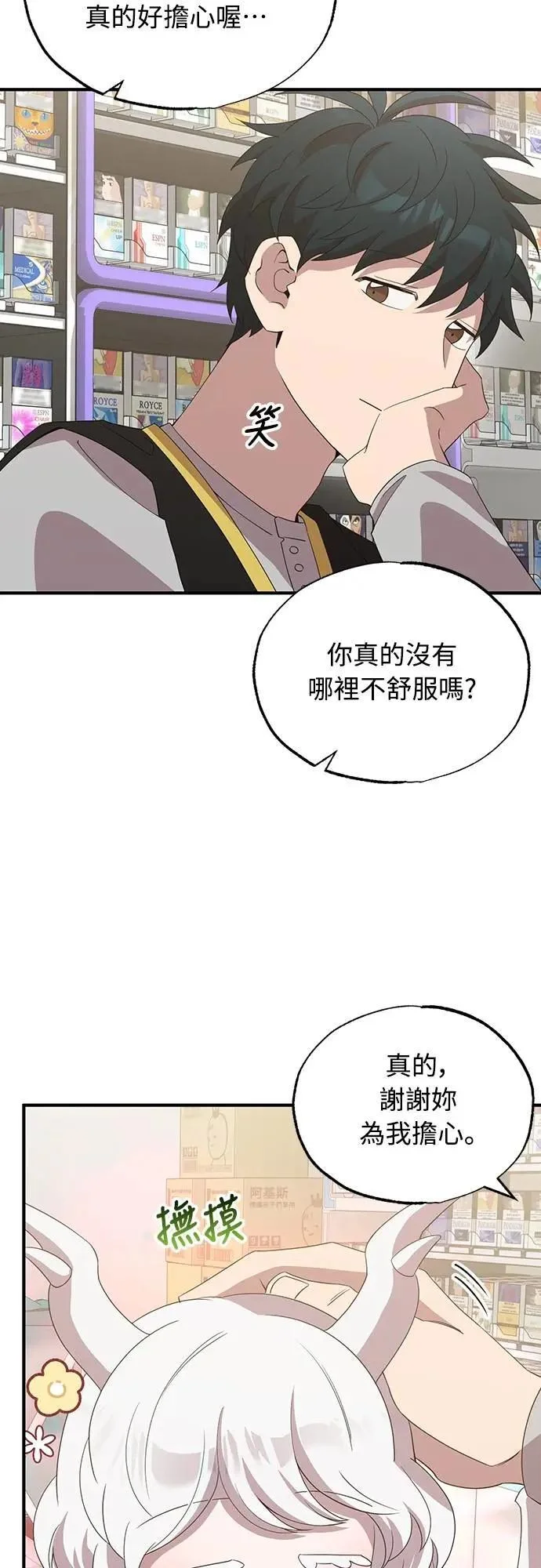 第150页