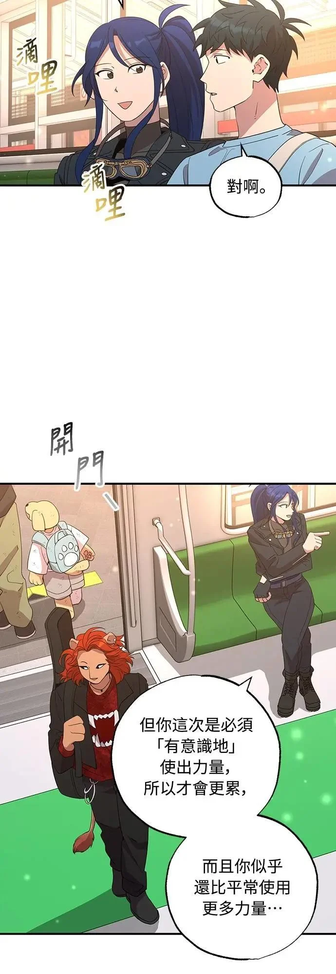 第111页