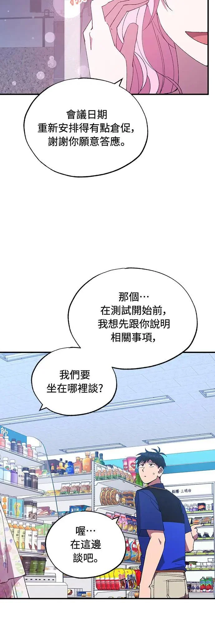 第189页