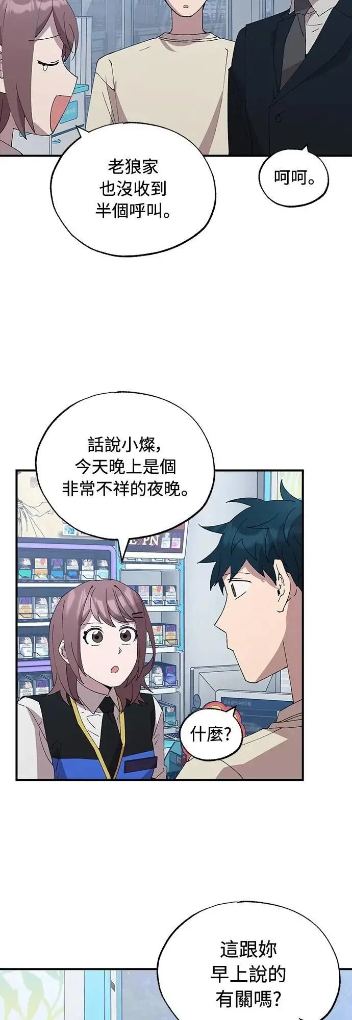第99页